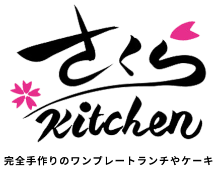 さくらKitchen