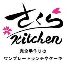 さくらKitchen